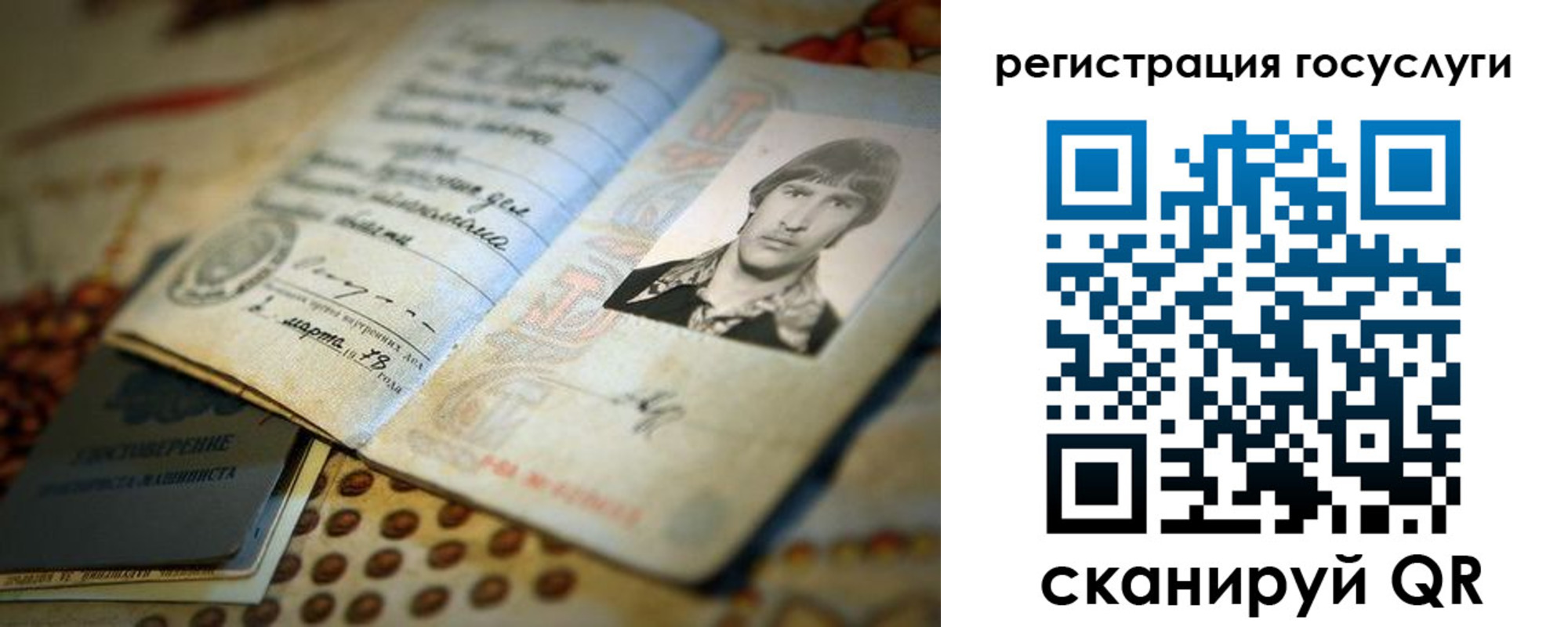 временная регистрация госуслуги в Поронайске