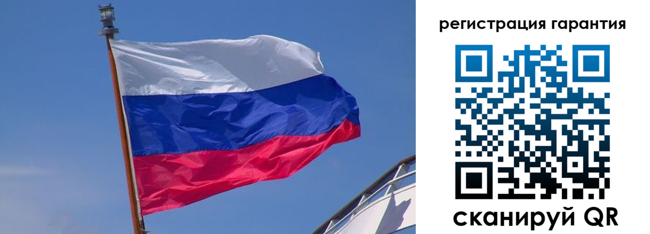 прописка для работы в Поронайске